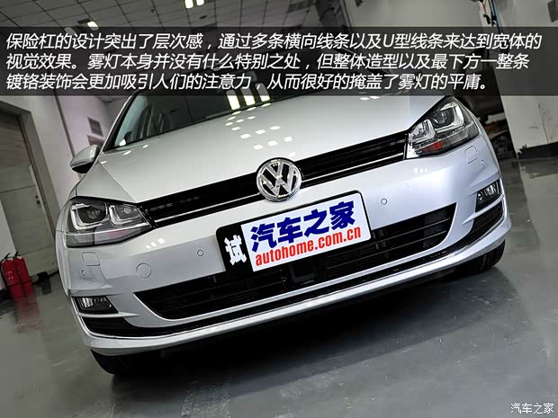 大眾一汽-大眾高爾夫2014款 基本型