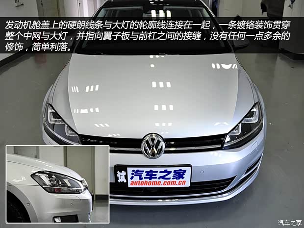 大眾一汽-大眾高爾夫2014款 基本型