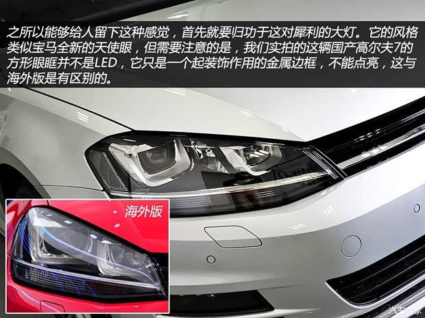 大眾一汽-大眾高爾夫2014款 基本型