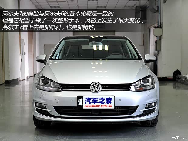 大眾一汽-大眾高爾夫2014款 基本型