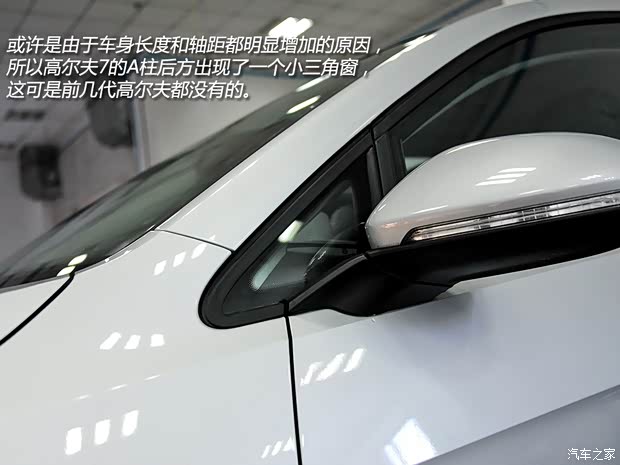 大众一汽-大众高尔夫2014款 基本型