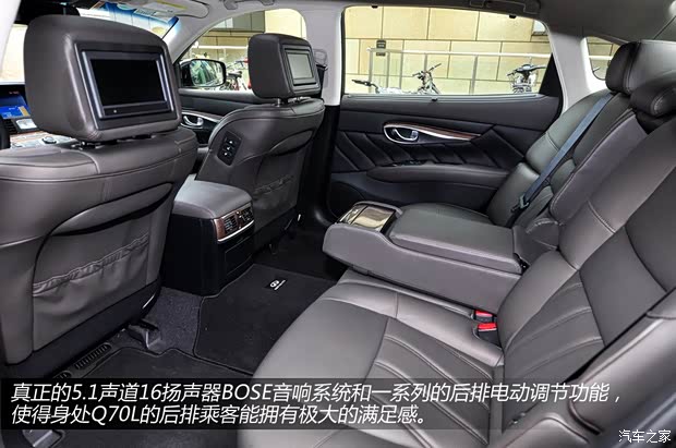 英菲尼迪英菲尼迪英菲尼迪Q70L2013款 3.5L 奢華版 HYBRID