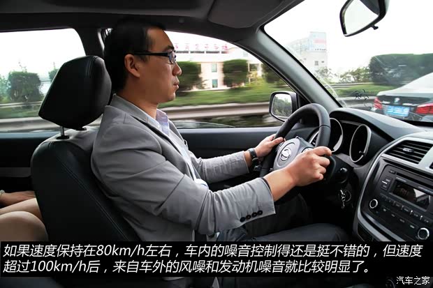 永源永源汽车猎鹰2013款 1.6L 手动舒适型 永源永源汽车猎鹰2013款 1.6L 手动舒适型