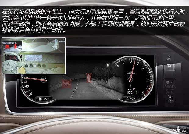 2014款奔驰S400最新报价 奔驰S400全国最低售价