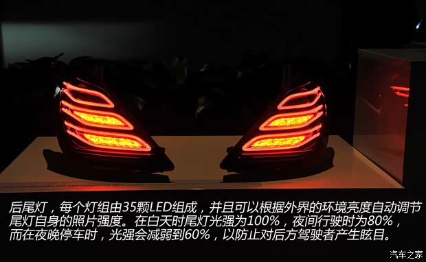 奔馳奔馳(進(jìn)口)奔馳S級(jí)2014款 S500L