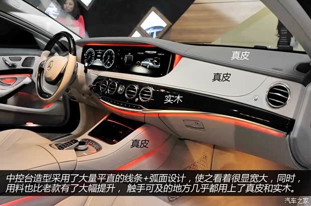 2014款奔驰S400最新报价 奔驰S400全国最低售价