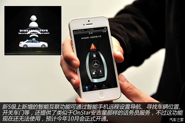 奔驰奔驰(进口)奔驰S级2014款 S500L