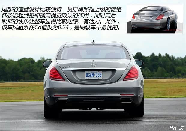 2014款奔驰S400最新报价 奔驰S400全国最低售价