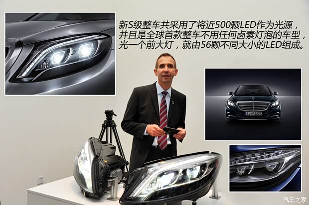 奔馳奔馳(進(jìn)口)奔馳S級(jí)2014款 S500L