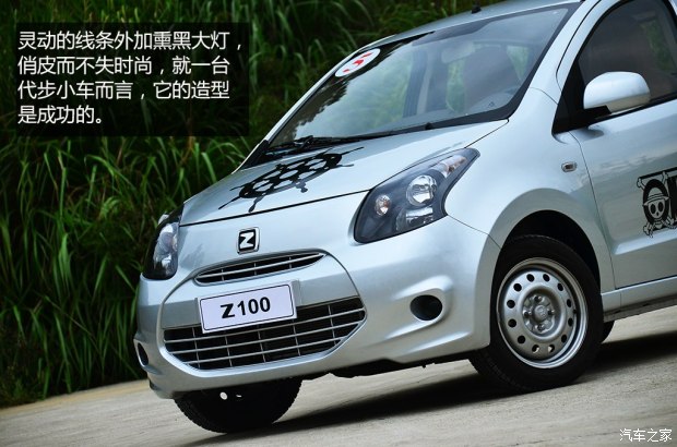 众泰众泰汽车众泰z1002013款 1.0l 舒适型