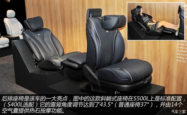 奔驰奔驰(进口)奔驰S级2014款 S500L