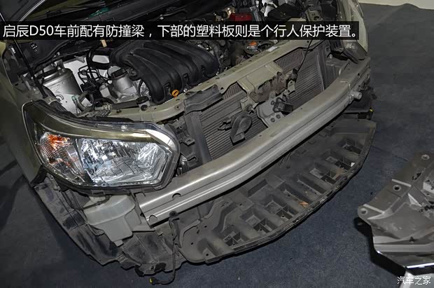 启辰东风日产启辰D502012款 1.6L 手动舒适版 启辰东风日产启辰D502012款 1.6L 手动舒适版