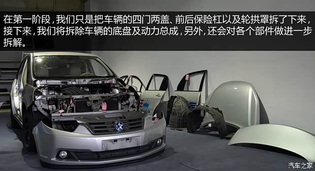 启辰东风日产启辰D502012款 1.6L 手动舒适版 启辰东风日产启辰D502012款 1.6L 手动舒适版