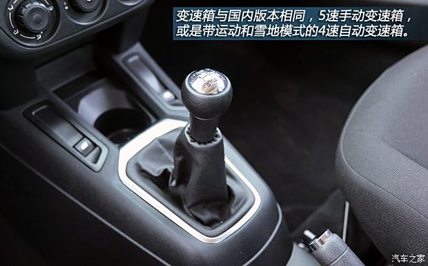 标致标致(进口)标致301(海外)2013款1.2L 手动基本型