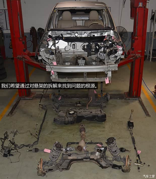 启辰东风日产启辰D502012款 1.6L 手动舒适版 启辰东风日产启辰D502012款 1.6L 手动舒适版