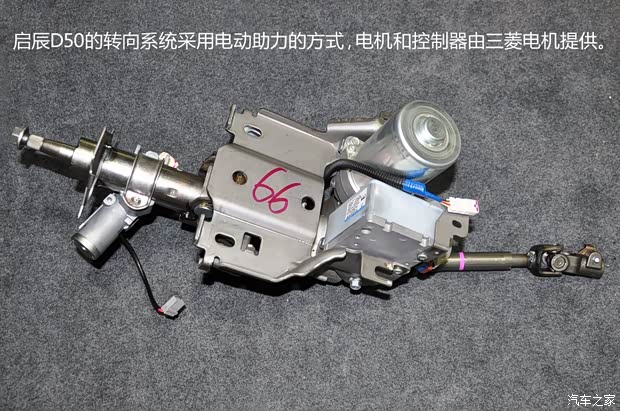 启辰东风日产启辰D502012款 1.6L 手动舒适版 启辰东风日产启辰D502012款 1.6L 手动舒适版