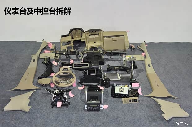 启辰东风日产启辰D502012款 1.6L 手动舒适版 启辰东风日产启辰D502012款 1.6L 手动舒适版