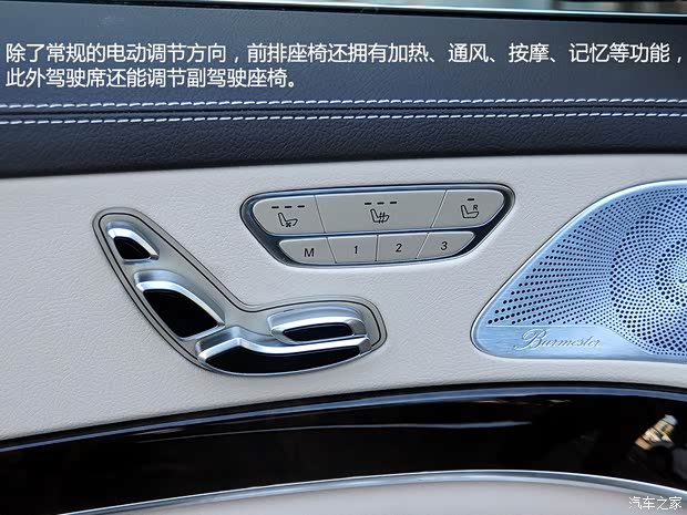 奔驰奔驰(进口)奔驰S级2014款 S500L