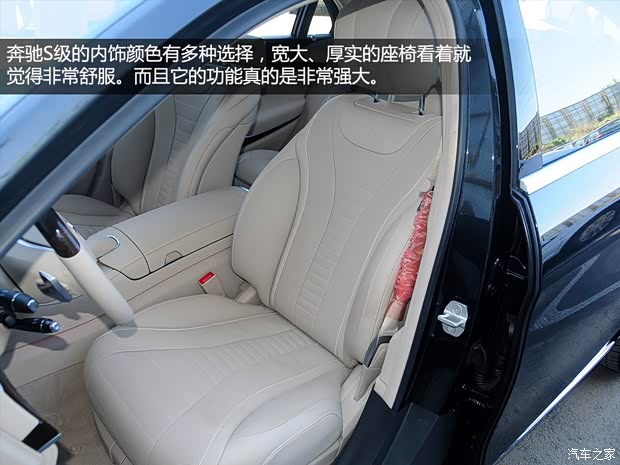 奔驰奔驰(进口)奔驰S级2014款 S500L 奔驰奔驰(进口)奔驰S级2014款 S500L