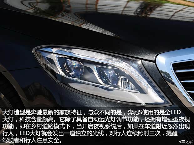 奔馳奔馳(進口)奔馳S級2014款 S500L