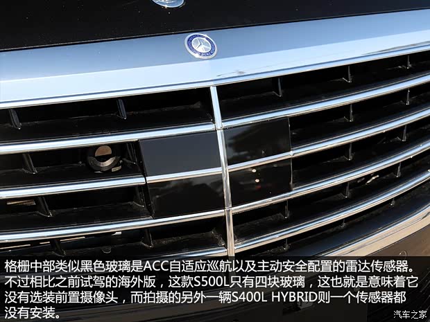 奔馳奔馳(進口)奔馳S級2014款 S500L
