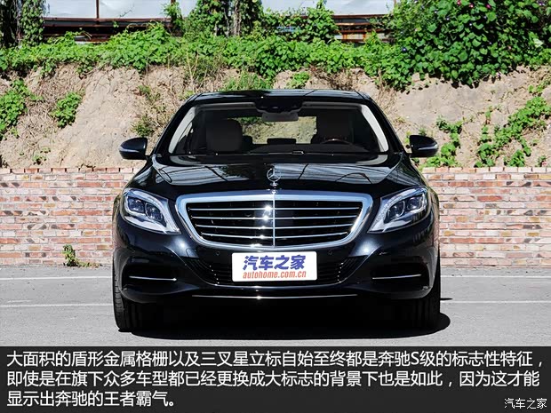 奔馳奔馳(進口)奔馳S級2014款 S500L