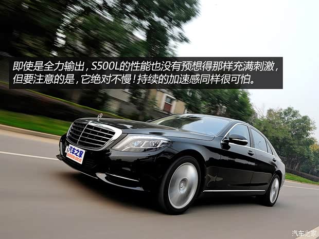 奔驰奔驰(进口)奔驰S级2014款 S500L 奔驰奔驰(进口)奔驰S级2014款 S500L