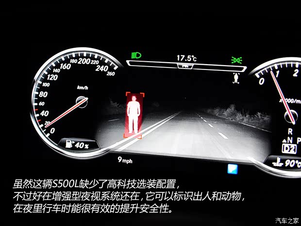 奔驰奔驰(进口)奔驰S级2014款 S500L 奔驰奔驰(进口)奔驰S级2014款 S500L