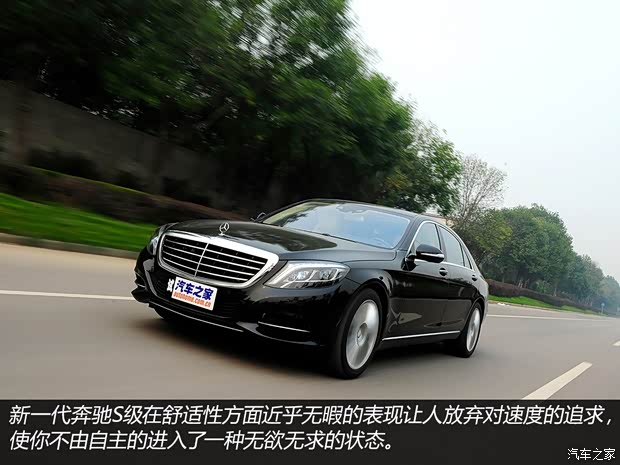 奔驰奔驰(进口)奔驰S级2014款 S500L 奔驰奔驰(进口)奔驰S级2014款 S500L