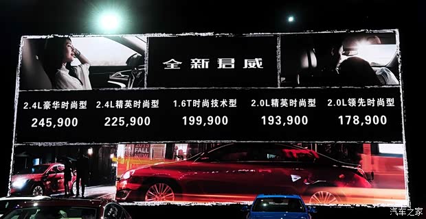 別克通用別克君威2014款 2.0T GS縱情運動版