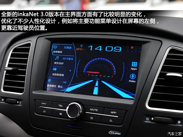 榮威上汽集團榮威3502013款 350D 1.5L 自動迅豪版 榮威上汽集團榮威3502013款 350D 1.5L 自動迅豪版