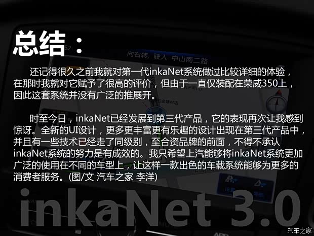 荣威上汽集团荣威3502013款 350D 1.5L 自动迅豪版 荣威上汽集团荣威3502013款 350D 1.5L 自动迅豪版