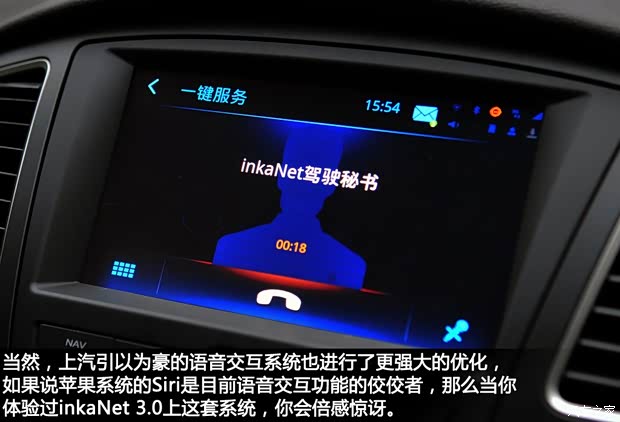 榮威上汽集團榮威3502013款 350D 1.5L 自動迅豪版 榮威上汽集團榮威3502013款 350D 1.5L 自動迅豪版