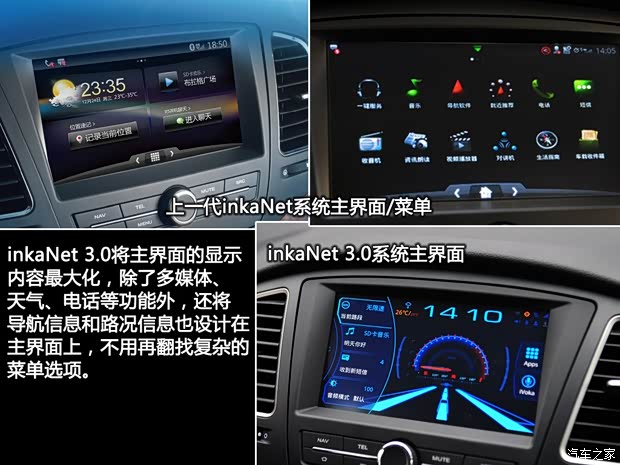 榮威上汽集團榮威3502013款 350D 1.5L 自動迅豪版 榮威上汽集團榮威3502013款 350D 1.5L 自動迅豪版