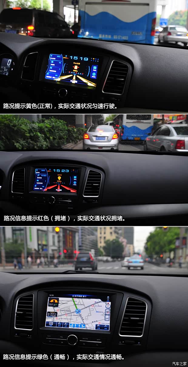 荣威上汽集团荣威3502013款 350D 1.5L 自动迅豪版 荣威上汽集团荣威3502013款 350D 1.5L 自动迅豪版