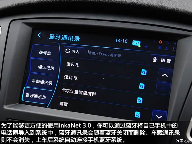 榮威上汽集團榮威3502013款 350D 1.5L 自動迅豪版 榮威上汽集團榮威3502013款 350D 1.5L 自動迅豪版