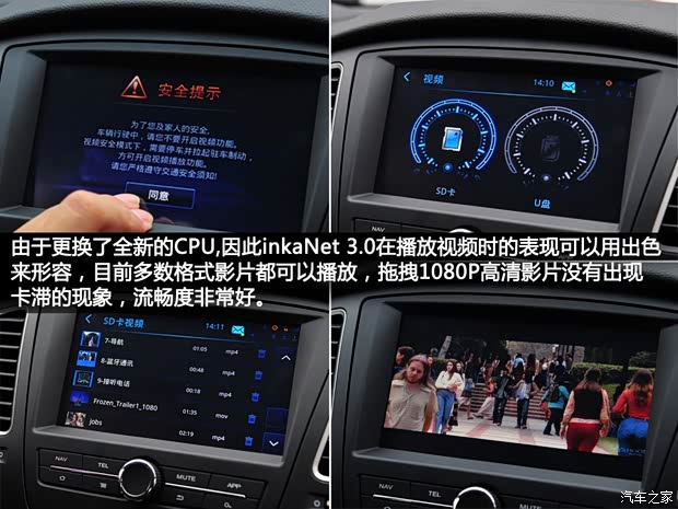 荣威上汽集团荣威3502013款 350D 1.5L 自动迅豪版 荣威上汽集团荣威3502013款 350D 1.5L 自动迅豪版