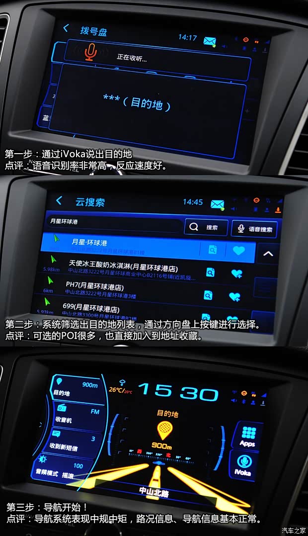 荣威上汽集团荣威3502013款 350D 1.5L 自动迅豪版 荣威上汽集团荣威3502013款 350D 1.5L 自动迅豪版