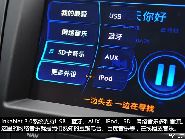 荣威上汽集团荣威3502013款 350D 1.5L 自动迅豪版 荣威上汽集团荣威3502013款 350D 1.5L 自动迅豪版