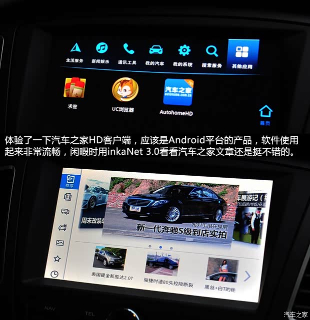 荣威上汽集团荣威3502013款 350D 1.5L 自动迅豪版 荣威上汽集团荣威3502013款 350D 1.5L 自动迅豪版