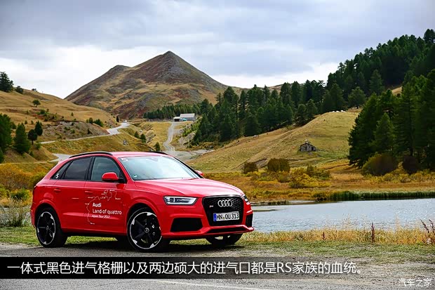 奥迪奥迪RS奥迪RS Q32014款 基本型