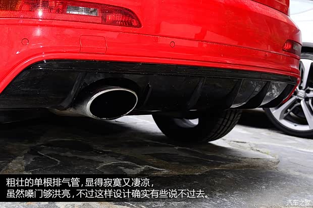 奥迪奥迪RS奥迪RS Q32014款 基本型