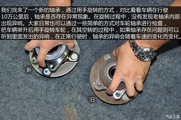 启辰东风日产启辰D502012款 1.6L 手动舒适版 启辰东风日产启辰D502012款 1.6L 手动舒适版