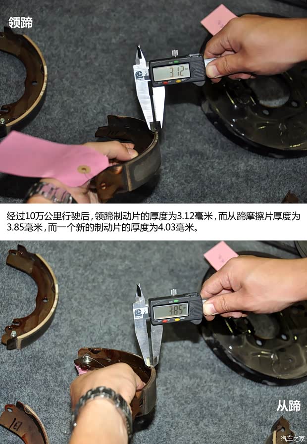 启辰东风日产启辰D502012款 1.6L 手动舒适版 启辰东风日产启辰D502012款 1.6L 手动舒适版