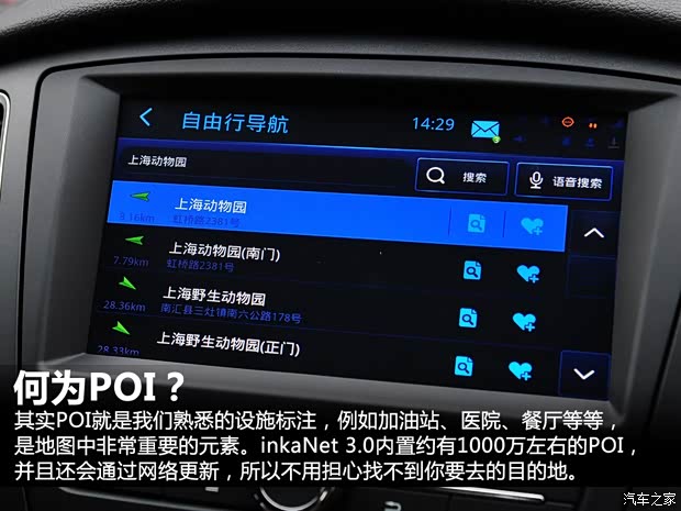 荣威上汽集团荣威3502013款 350D 1.5L 自动迅豪版 荣威上汽集团荣威3502013款 350D 1.5L 自动迅豪版