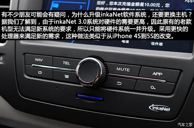 榮威上汽集團榮威3502013款 350D 1.5L 自動迅豪版 榮威上汽集團榮威3502013款 350D 1.5L 自動迅豪版