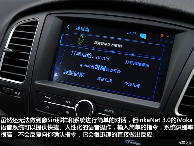 榮威上汽集團榮威3502013款 350D 1.5L 自動迅豪版 榮威上汽集團榮威3502013款 350D 1.5L 自動迅豪版