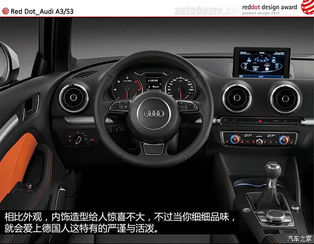 奥迪奥迪(进口)奥迪A3(进口)2013款 Sportback 30 TFSI 技术型 奥迪奥迪(进口)奥迪A3(进口)2013款 Sportback 30 TFSI 技术型