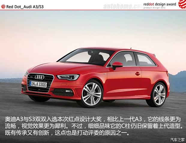 奥迪奥迪(进口)奥迪A3(进口)2013款 Sportback 30 TFSI 技术型 奥迪奥迪(进口)奥迪A3(进口)2013款 Sportback 30 TFSI 技术型