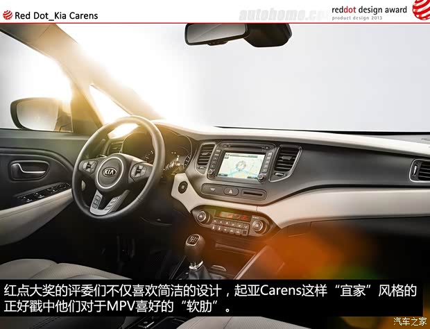 起亚起亚(进口)佳乐2013款 2.0L 7座自动舒适版 起亚起亚(进口)佳乐2013款 2.0L 7座自动舒适版